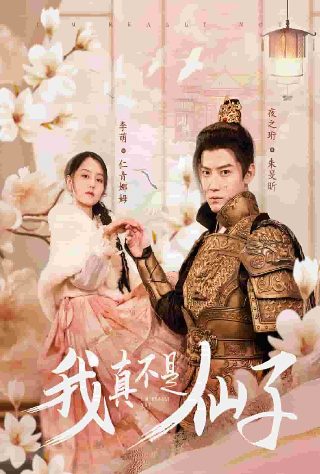 玫瑰之名 the name of the rose