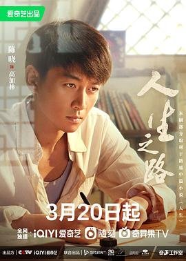 《鸟人》话剧