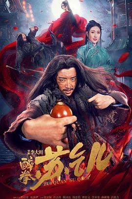 天气预报员杨丹多大了