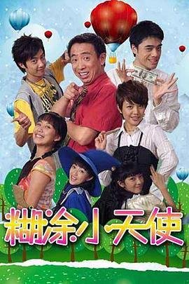 原来如此2011第6期