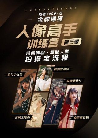 超级保安第46集免费观看全集下载