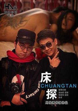 铁血殊途电视剧全集免费观看神马