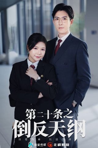 神探狄仁杰第三部小桃的真实身份