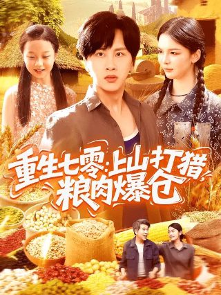 漫画少年的深渊是什么类型