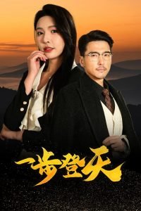 电影《国境线》在线观看高清版视频播放下载