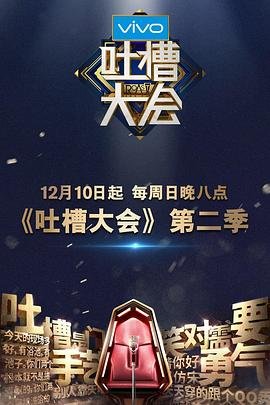 楚留香新传2