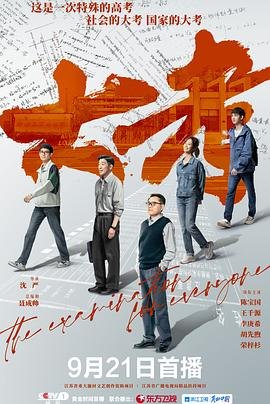 刘慈欣《三体》简介50字左右