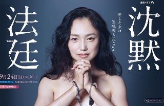 老九门第3集免费观看全集高清