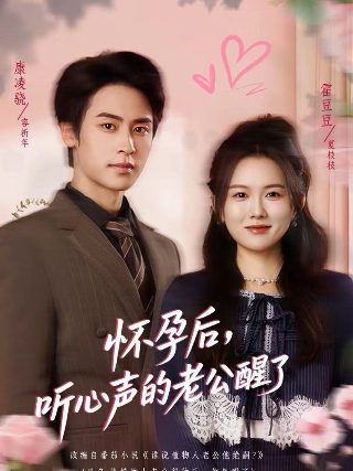 风起霓裳免费观看15集在线观看西瓜视频