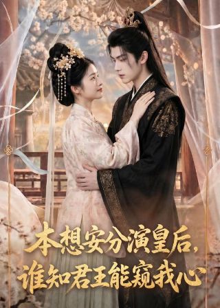 美妆搭档情人2第二季免费观看中文