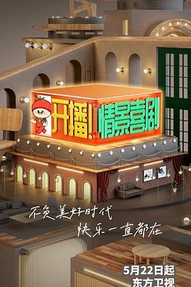 速度与激情12在线免费观看