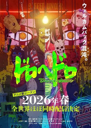 冬季流感预防知识ppt百度文库免费