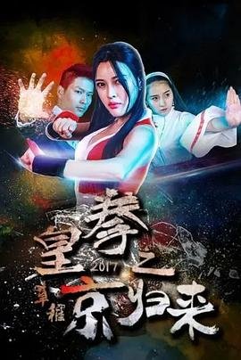 幸福兑换券迅雷