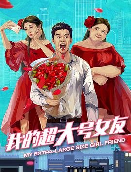 电影《请将我遗忘》免费观看高清版