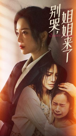 《斗罗大陆》第514集视频播放下载安装免费