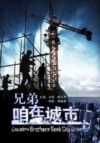 逆天邪神第三季42集在线观看