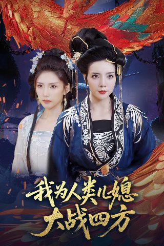 飞儿乐团我们的爱MV含义