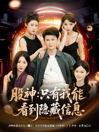 斗笑社相声全纪录第二季完整版在线观看