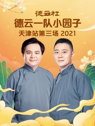 《豆腐》朱赢椿是谁扮演的啊视频大全下载观看