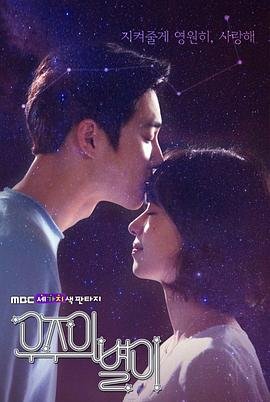 未知的首尔06在线观看