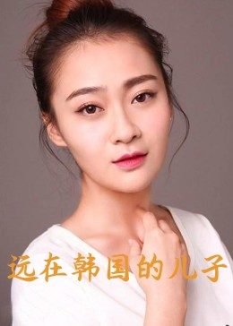 刀尖舞者第19集免费观看下载视频