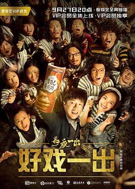 超凡少年第二季电视剧全集播放下载百度云