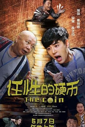 反恐追踪 电视剧剧情介绍大结局是什么
