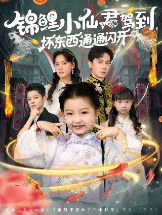 插翅难逃28集完整版百度云资源