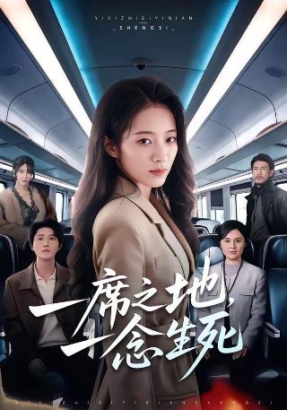 今世迷情电视剧全集免费播放下载百度云