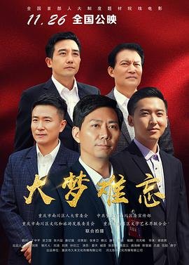 房屋出租网上签合同可以吗
