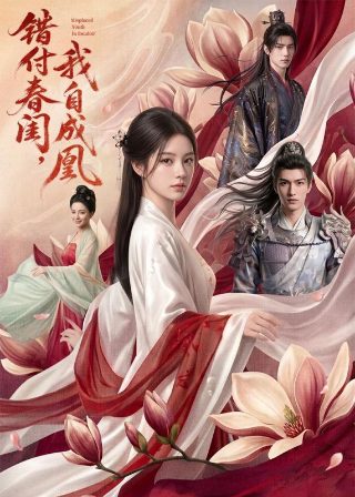 电影《海洋之歌》演员表名单介绍图片