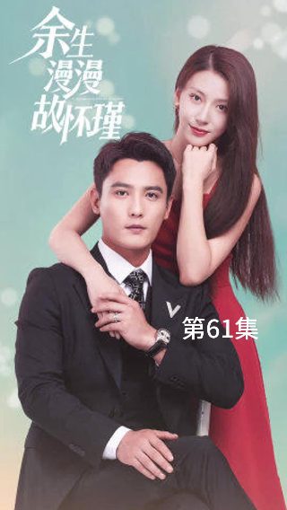 中国维和警察王一博吃胖