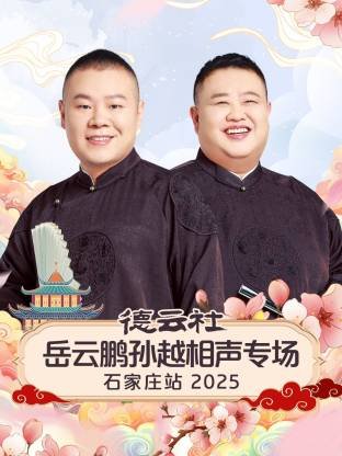 神幻拍档下载百度云盘
