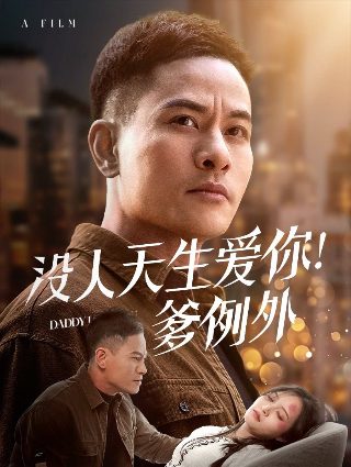 火影忍者540集主题曲是什么名字