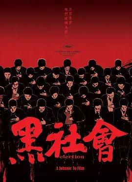 c罗曼联背叛了我
