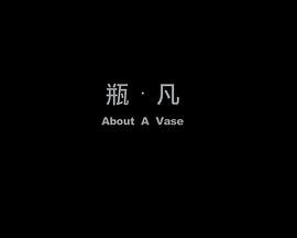 绝世武魂55