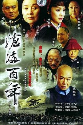 最强王者第一季全集免费观看动漫