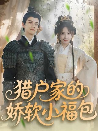 夏夜演员表角色介绍图片大全