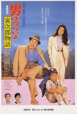《劫持游侠》在线观看高清版视频下载安装