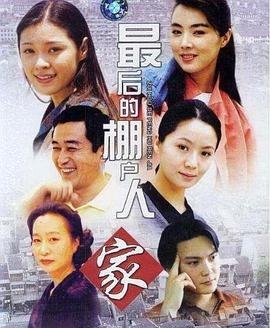 《今生有你》钟汉良李小冉第十三集免费观看