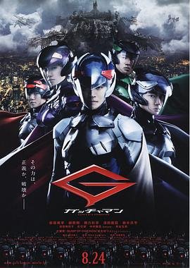 《麒麟来了》大结局剧情介绍分集