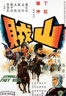 斗魂百科