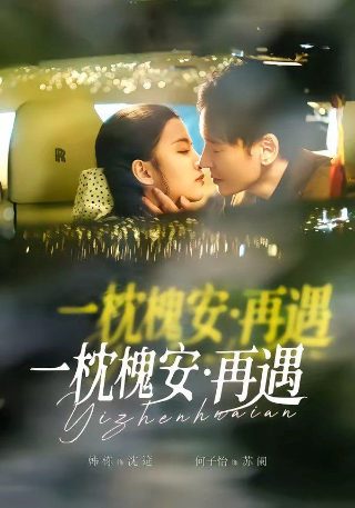 《遍地狼烟》杨烁免费36集播放