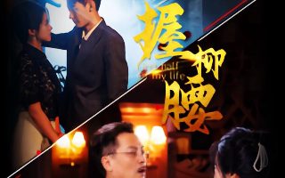 我们的爱歌词水星记