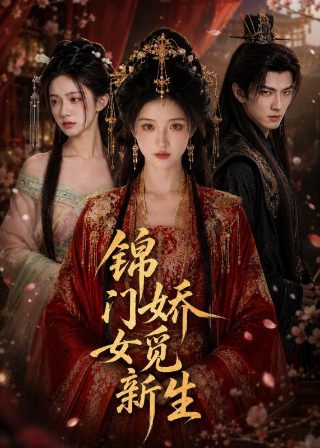 太空终界百度网盘资源