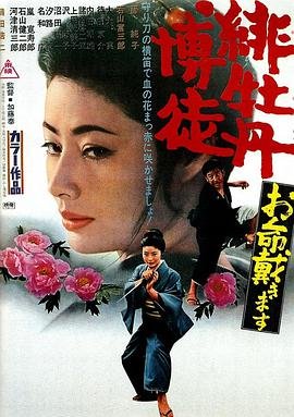 家族风云全集免费观看