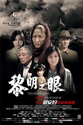 《蝎子王3》完整版免费观看中文字幕