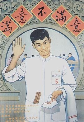独步天下45集全集在线观看视频