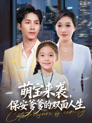 马杜维杜简介