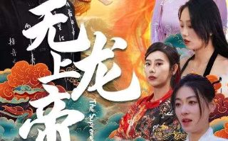 我在农村开飞机今日开机